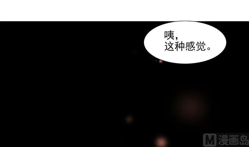 第174话 舍利快递中 第48页