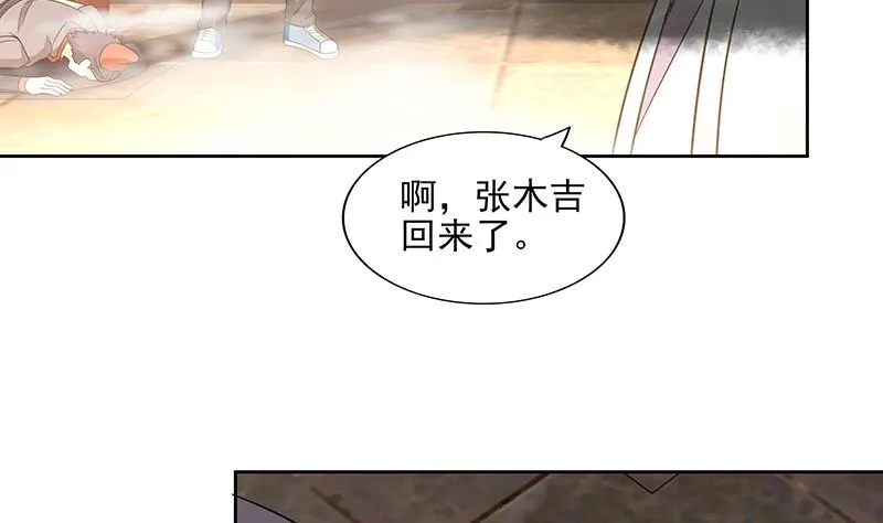 第176话 往事的真相 第5页