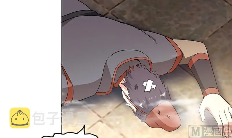 第176话 往事的真相 第6页