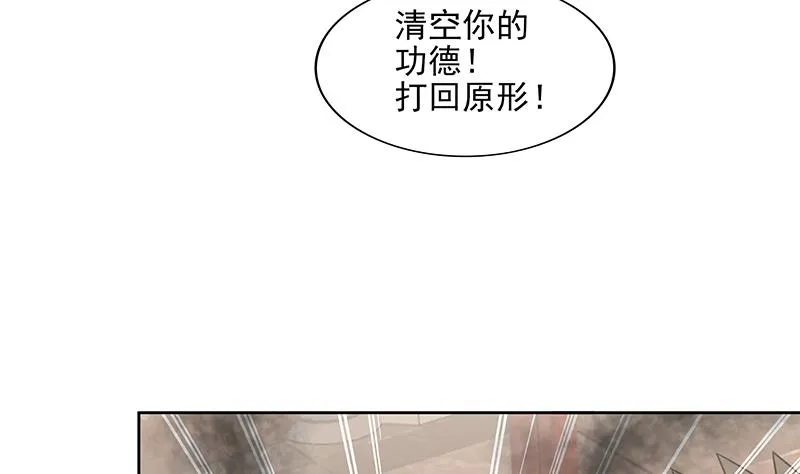 第176话 往事的真相 第10页