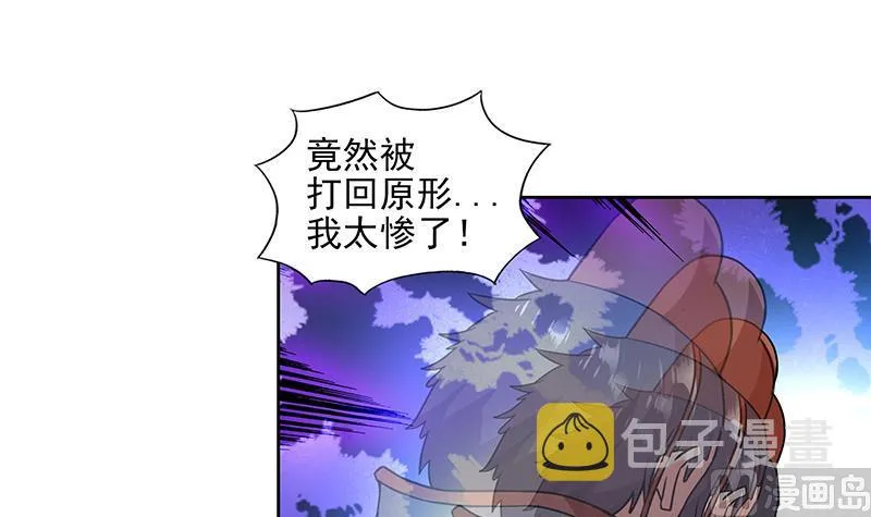 第176话 往事的真相 第15页