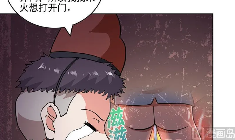 第176话 往事的真相 第27页