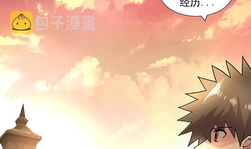 第176话 往事的真相 第49页