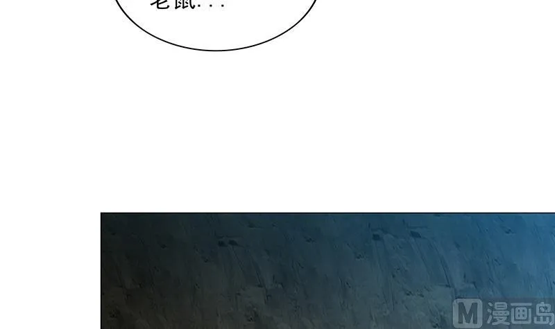 第175话 归位 第36页
