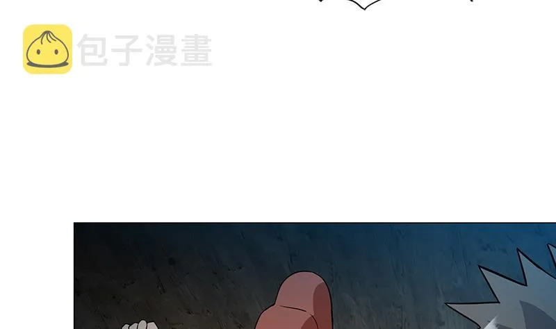 第175话 归位 第41页