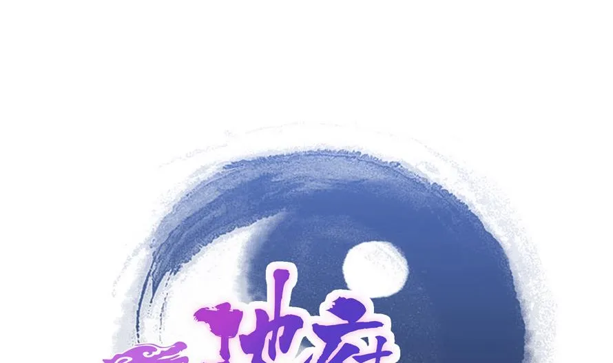 第177话 全员失踪 第1页