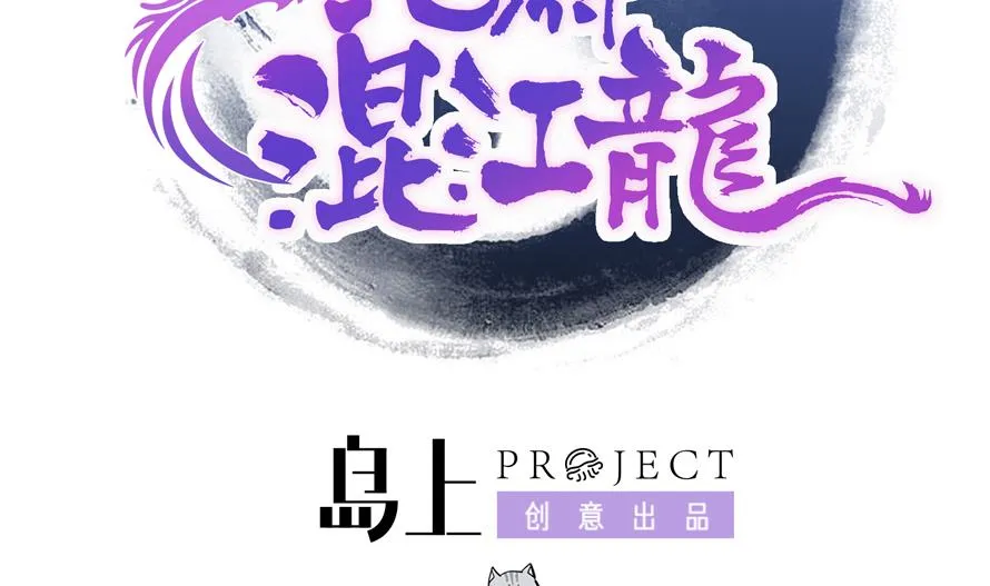 第177话 全员失踪 第2页