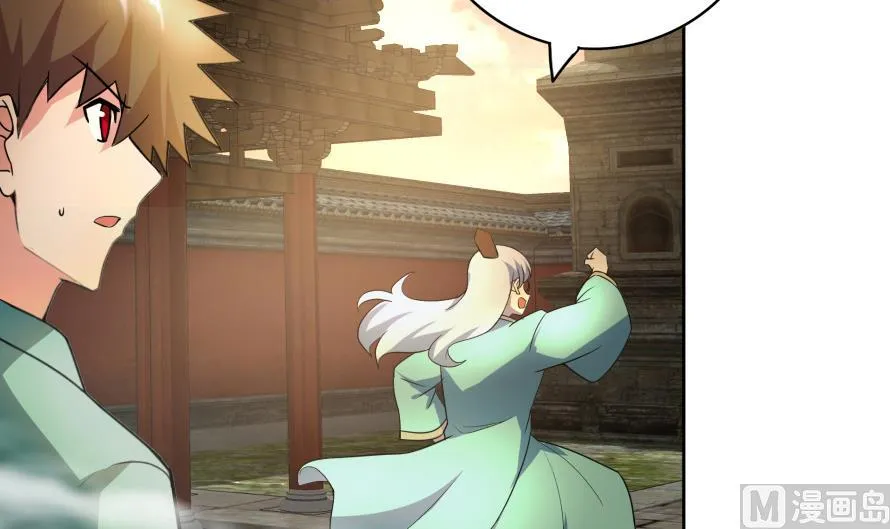 第177话 全员失踪 第9页