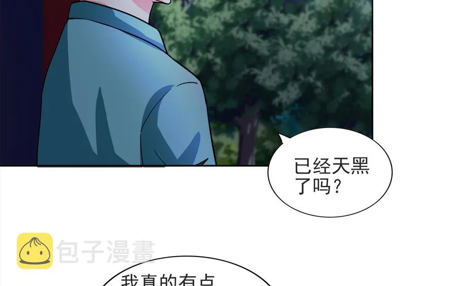 第177话 全员失踪 第22页