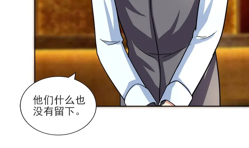 第177话 全员失踪 第38页