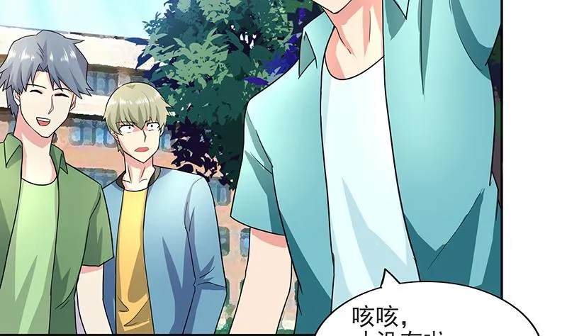 第177话 全员失踪 第50页