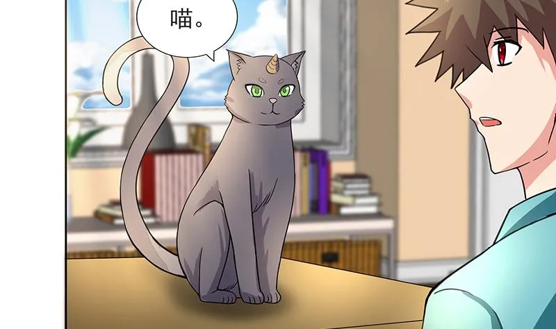 第177话 全员失踪 第52页