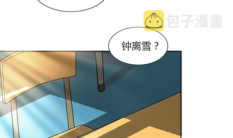 第177话 全员失踪 第58页