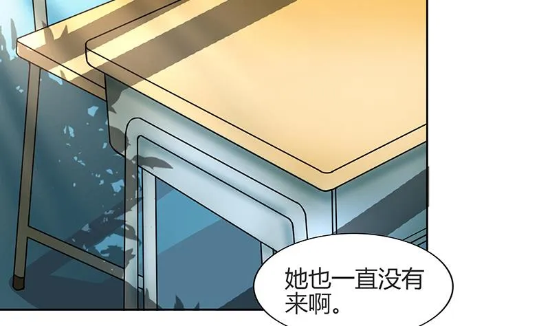 第177话 全员失踪 第59页
