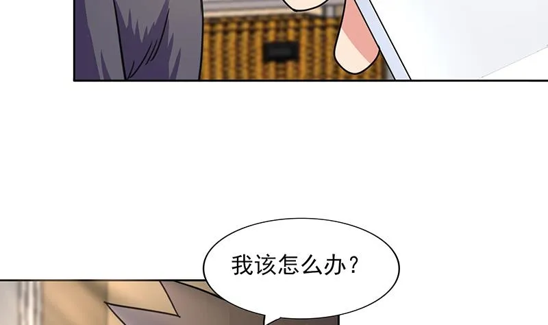 第178话 识破 第8页
