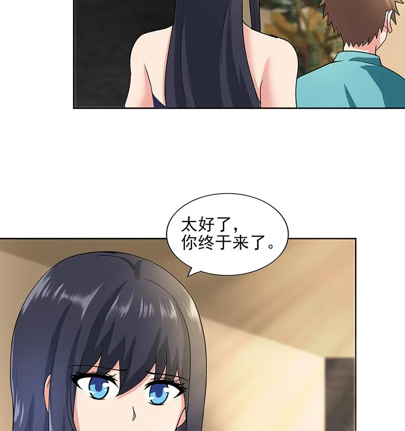 第178话 识破 第11页