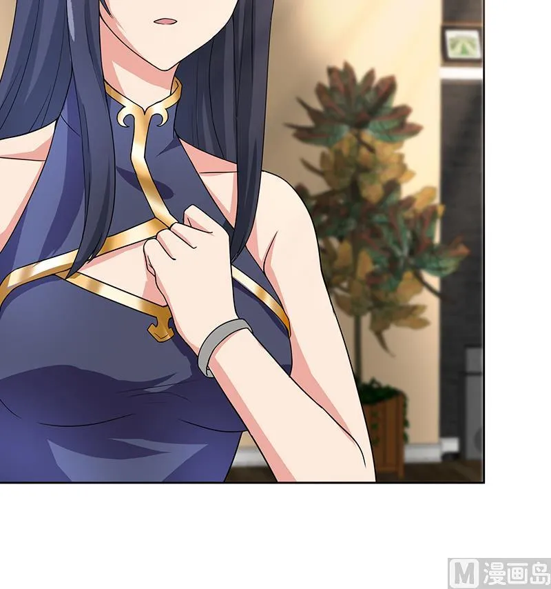 第178话 识破 第12页