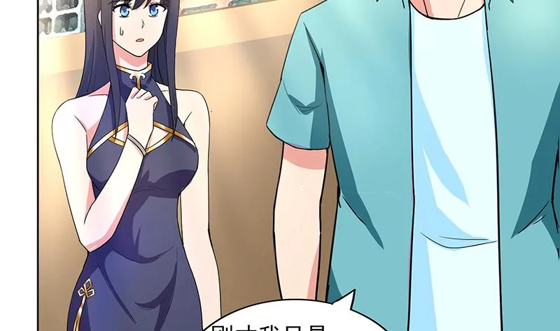 第178话 识破 第35页