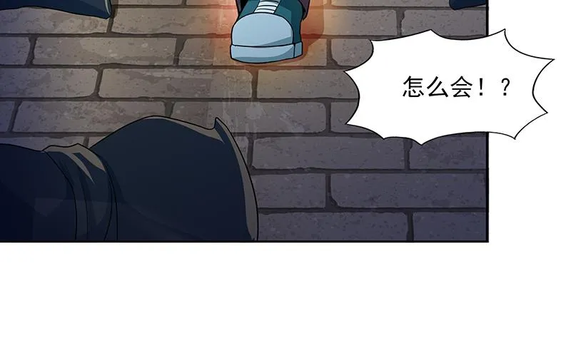 第179话 孟婆 第11页
