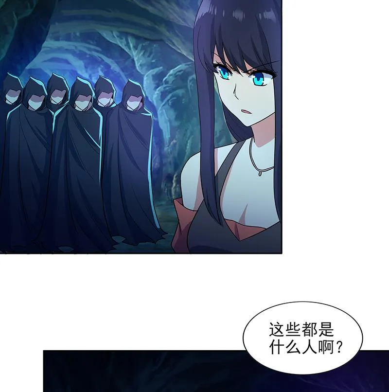 第179话 孟婆 第26页