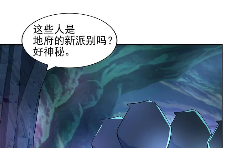 第179话 孟婆 第28页
