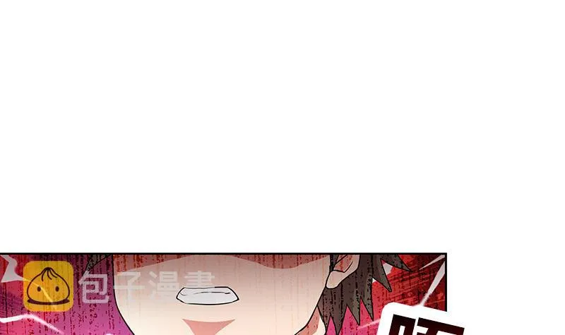 第179话 孟婆 第41页