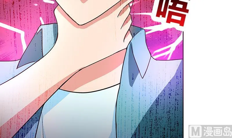 第179话 孟婆 第42页
