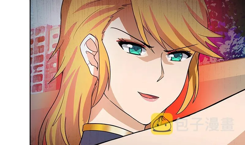 第179话 孟婆 第44页
