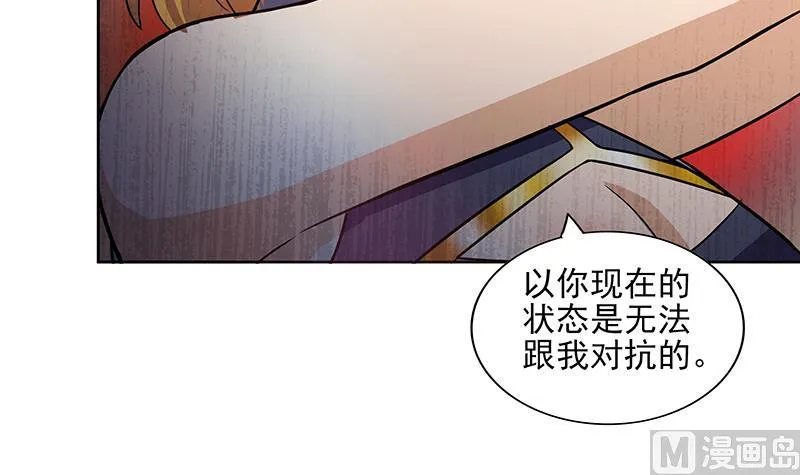 第179话 孟婆 第45页