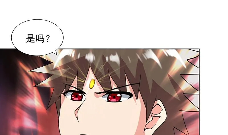 第179话 孟婆 第46页