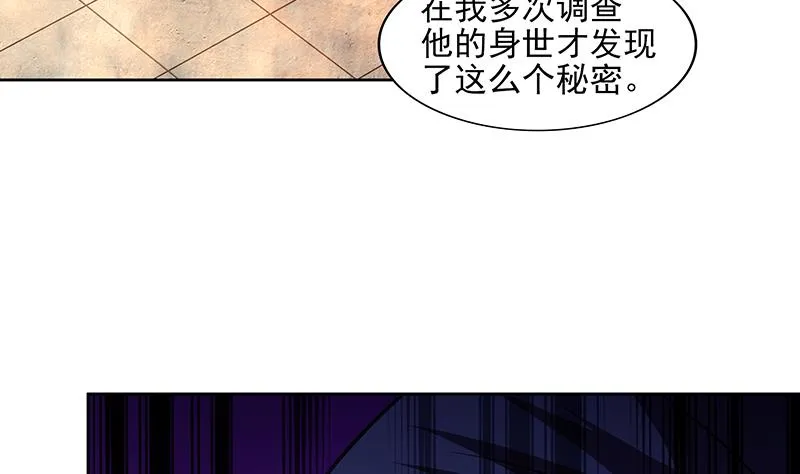 第180话 孟婆毒 第50页