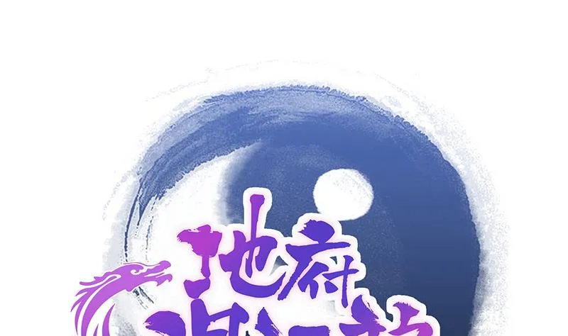 第181话 孤立 第1页