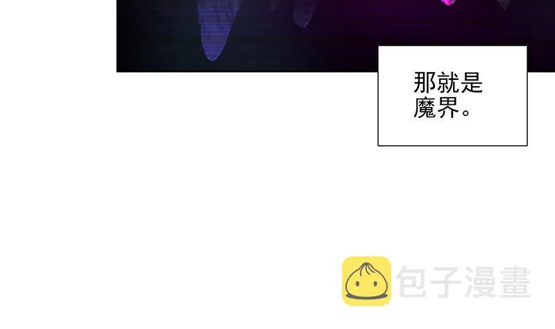 第181话 孤立 第10页