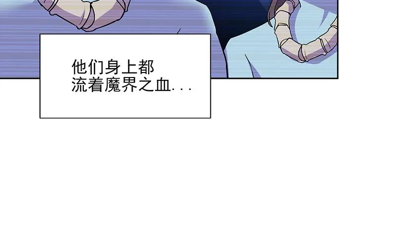 第181话 孤立 第13页