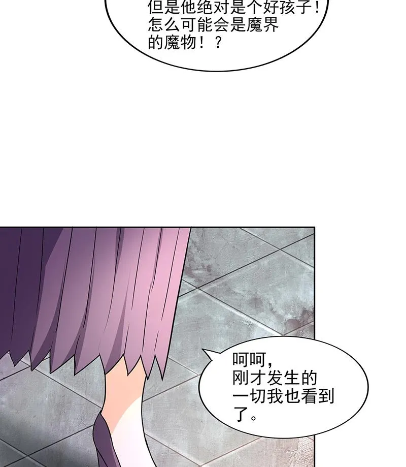 第181话 孤立 第22页