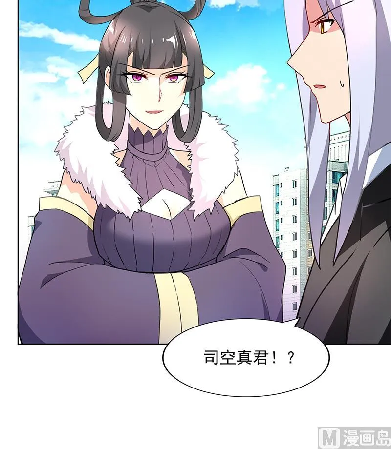 第181话 孤立 第24页