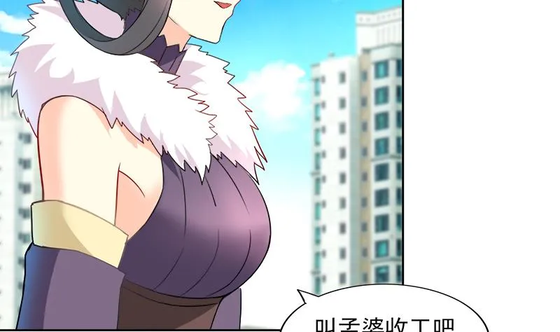 第181话 孤立 第37页