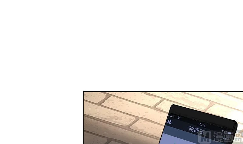 第181话 孤立 第39页