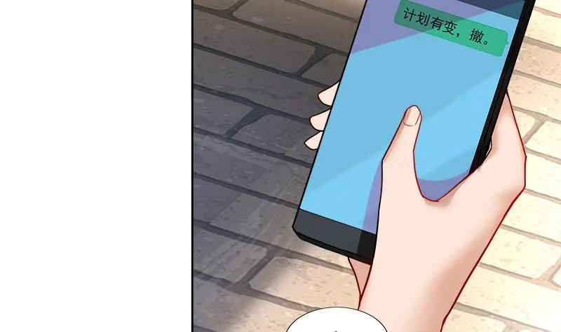 第181话 孤立 第40页