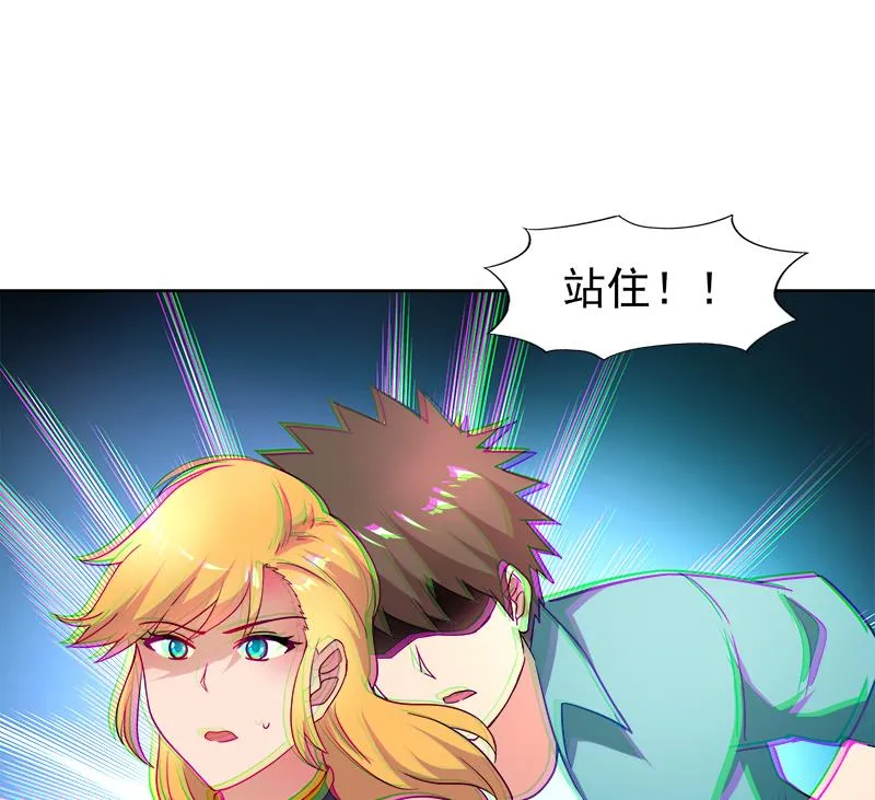 第181话 孤立 第44页