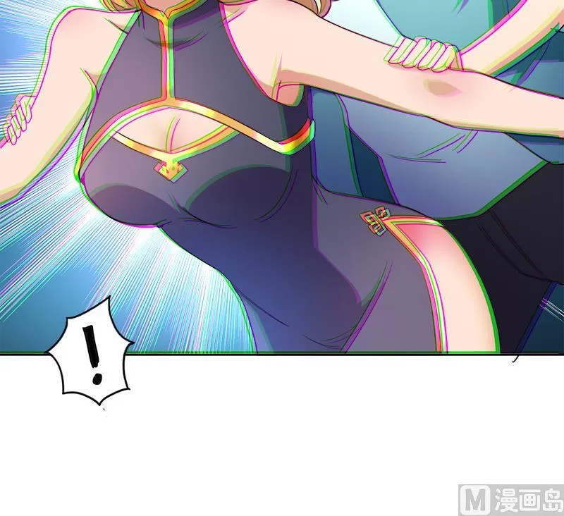 第181话 孤立 第45页