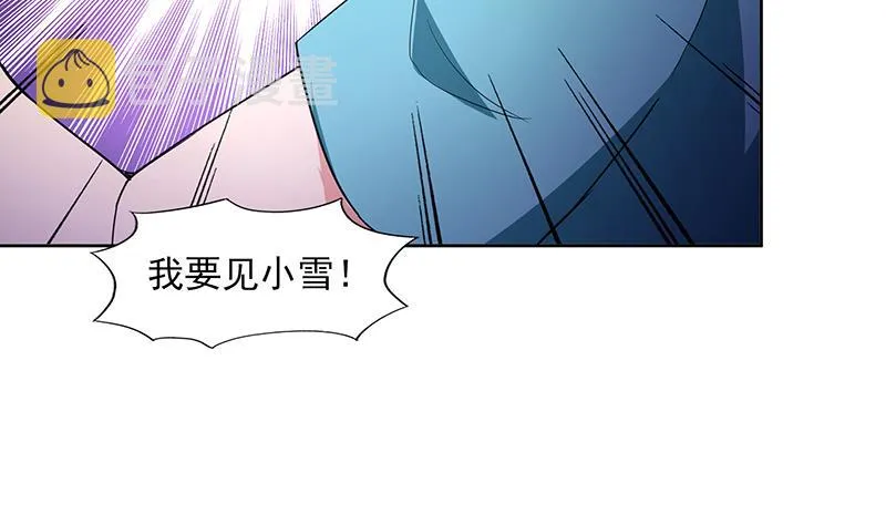 第181话 孤立 第53页