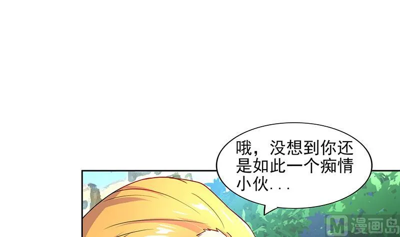 第181话 孤立 第54页