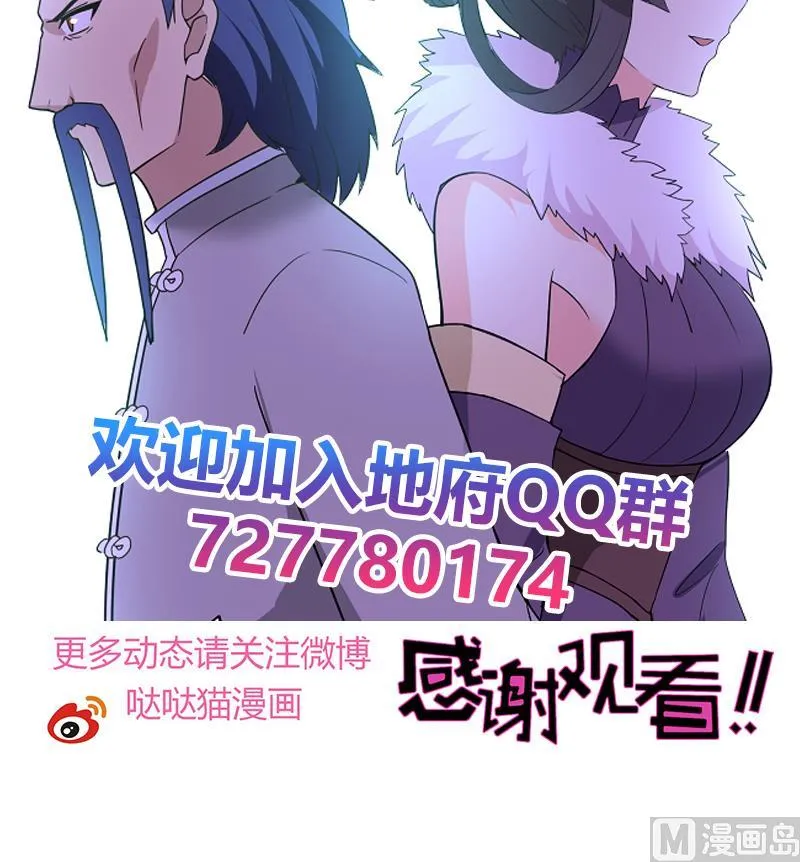 第181话 孤立 第63页