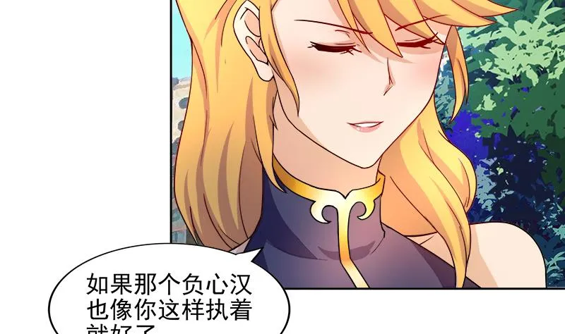 第182话 行动开始 第7页