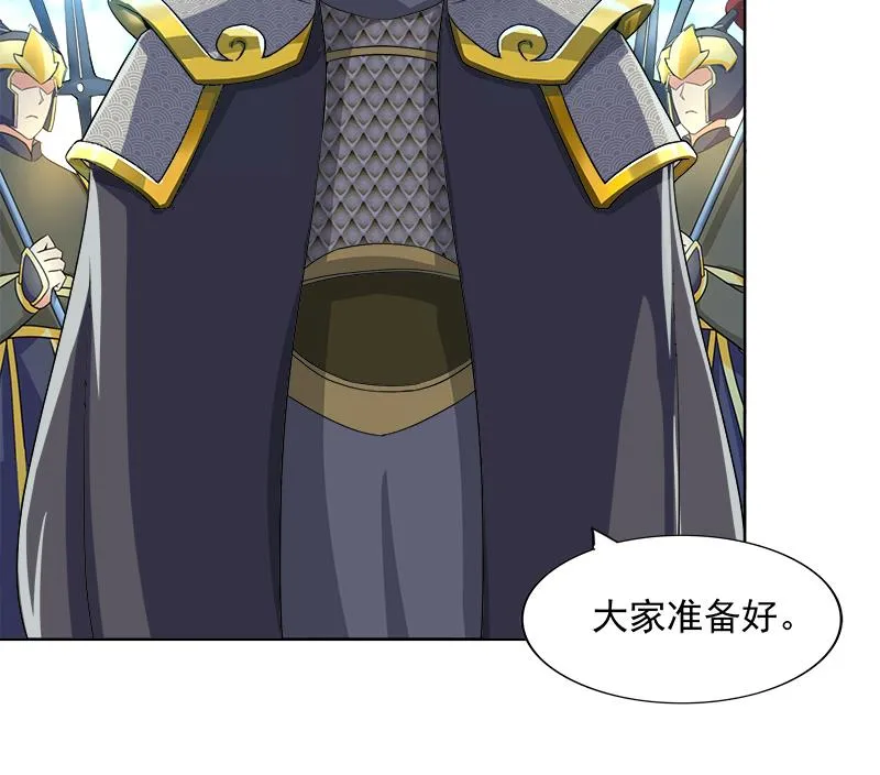 第182话 行动开始 第34页