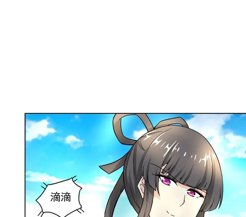 第182话 行动开始 第35页