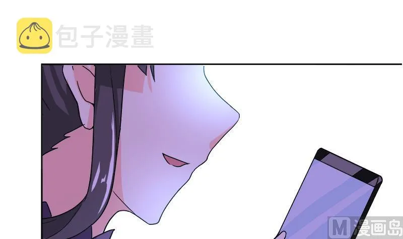 第182话 行动开始 第45页
