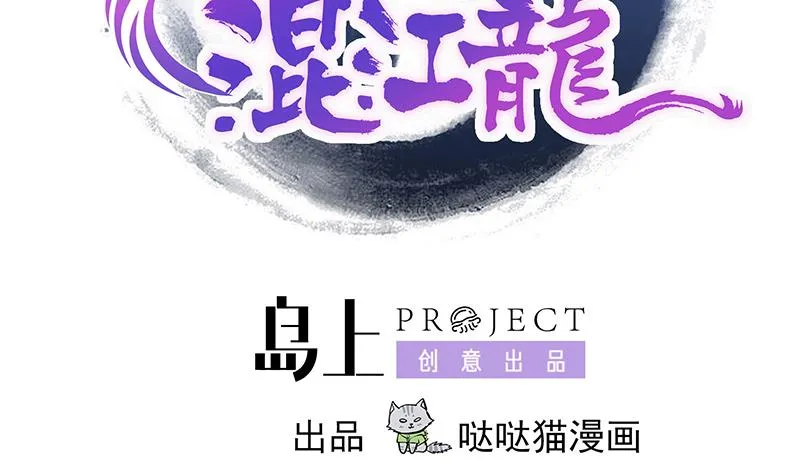 第183话 托塔天王 第2页