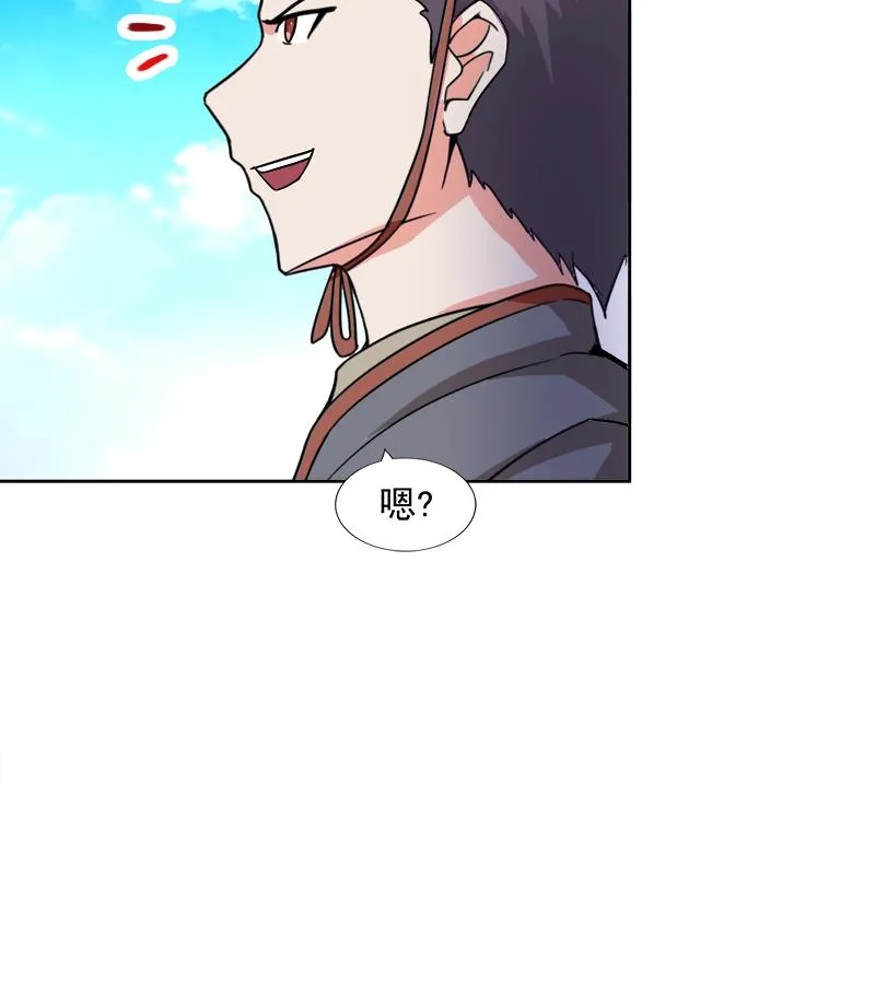 第183话 托塔天王 第19页